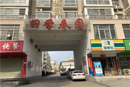 正大文苑2室1厅1卫75㎡，带车库25平米